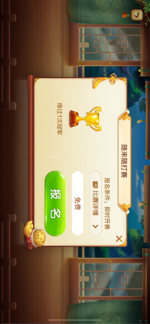 JJ比赛金币转到小号