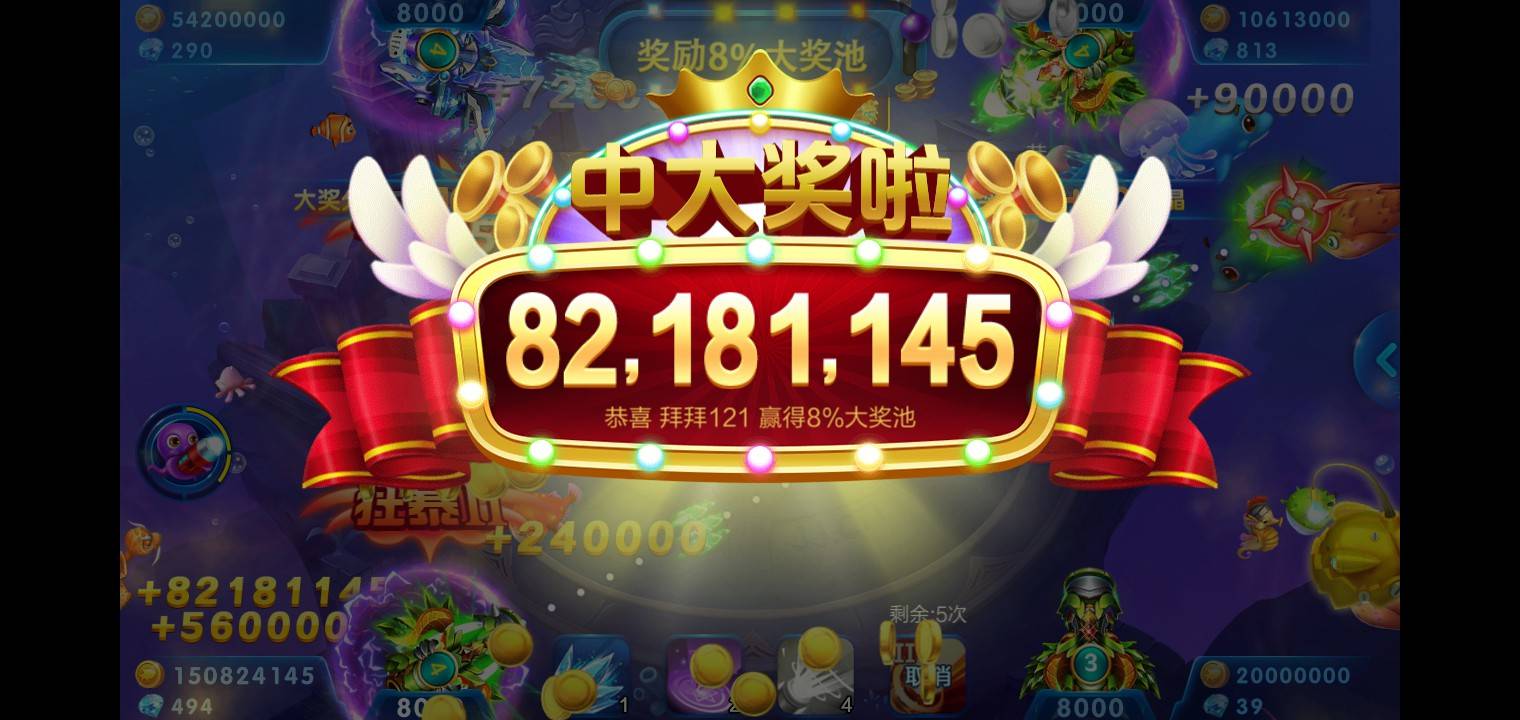 JJ捕鱼账号交易