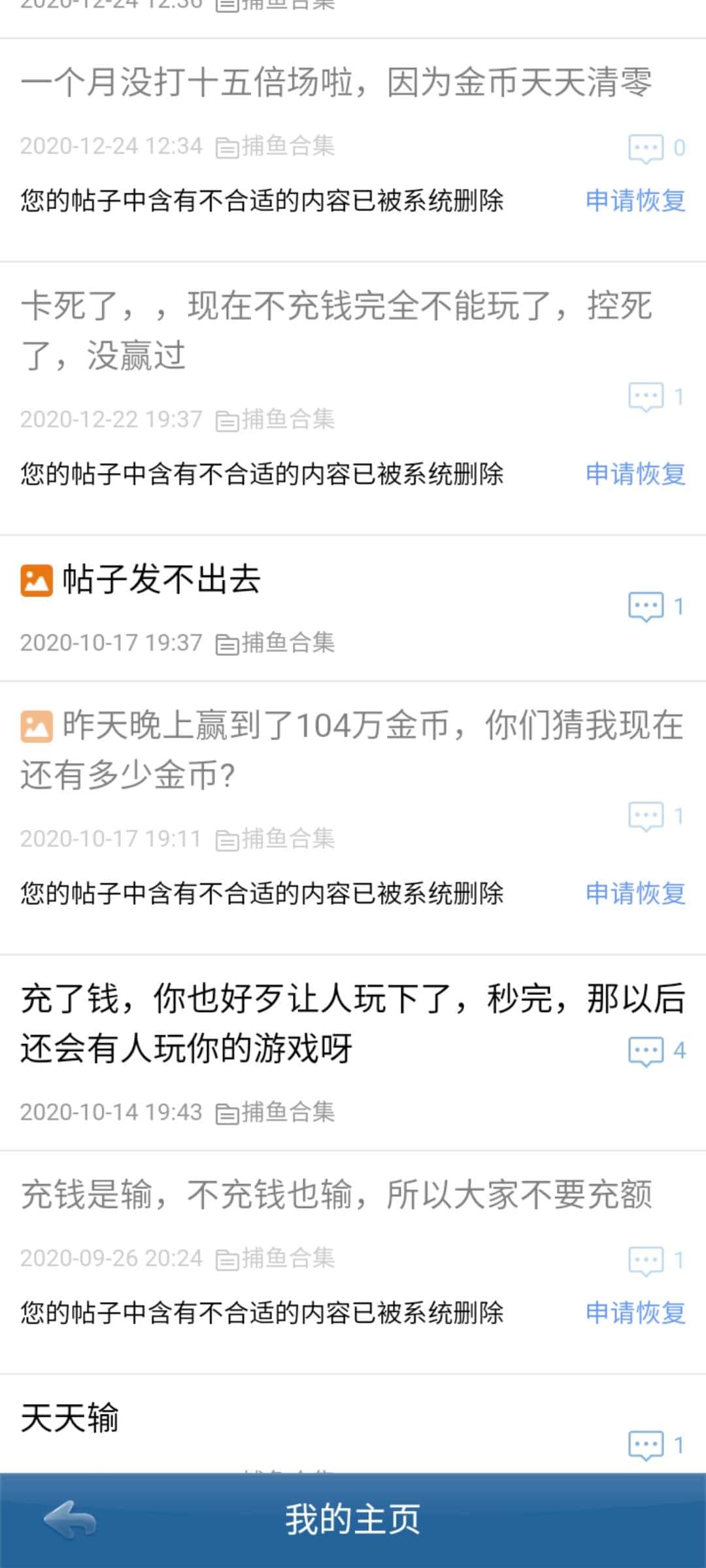 JJ二斗交易详细步骤