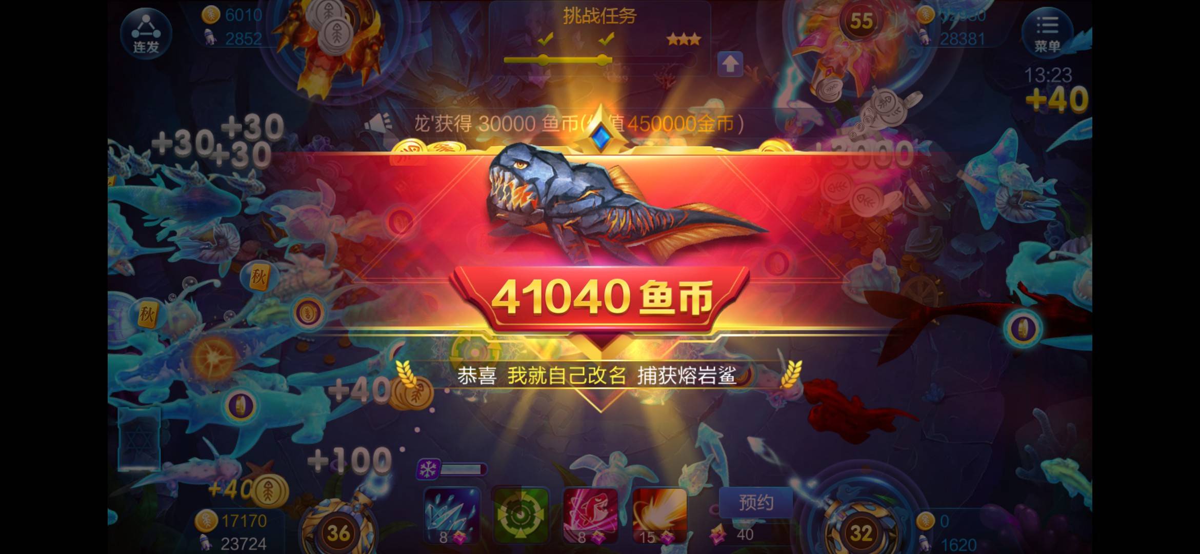 JJ靠谱商人微信