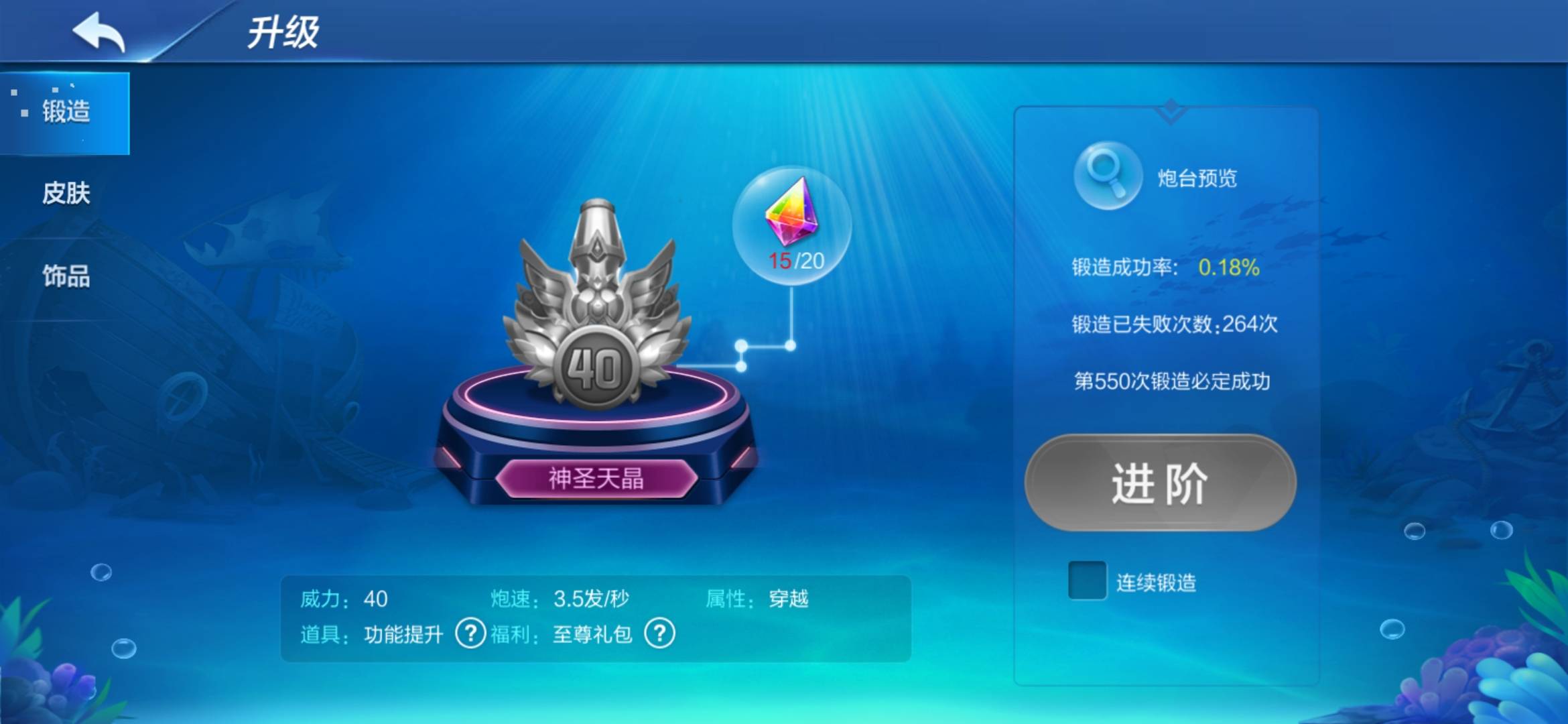 JJ斗地主1元话费