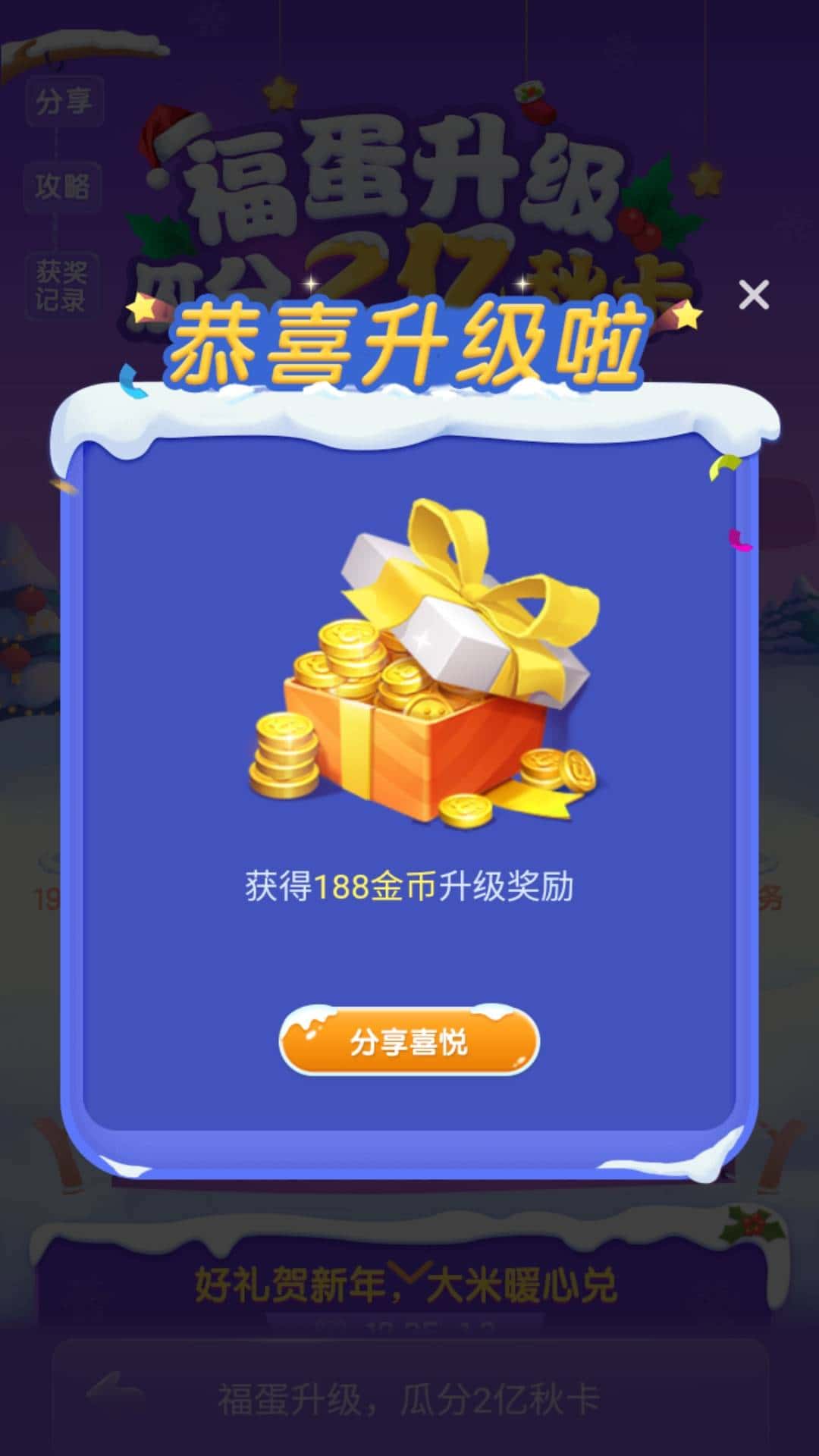 JJ游戏账号交易