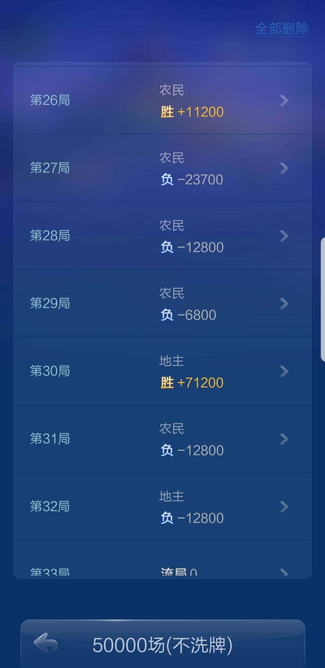 JJ捕鱼租号哪里租