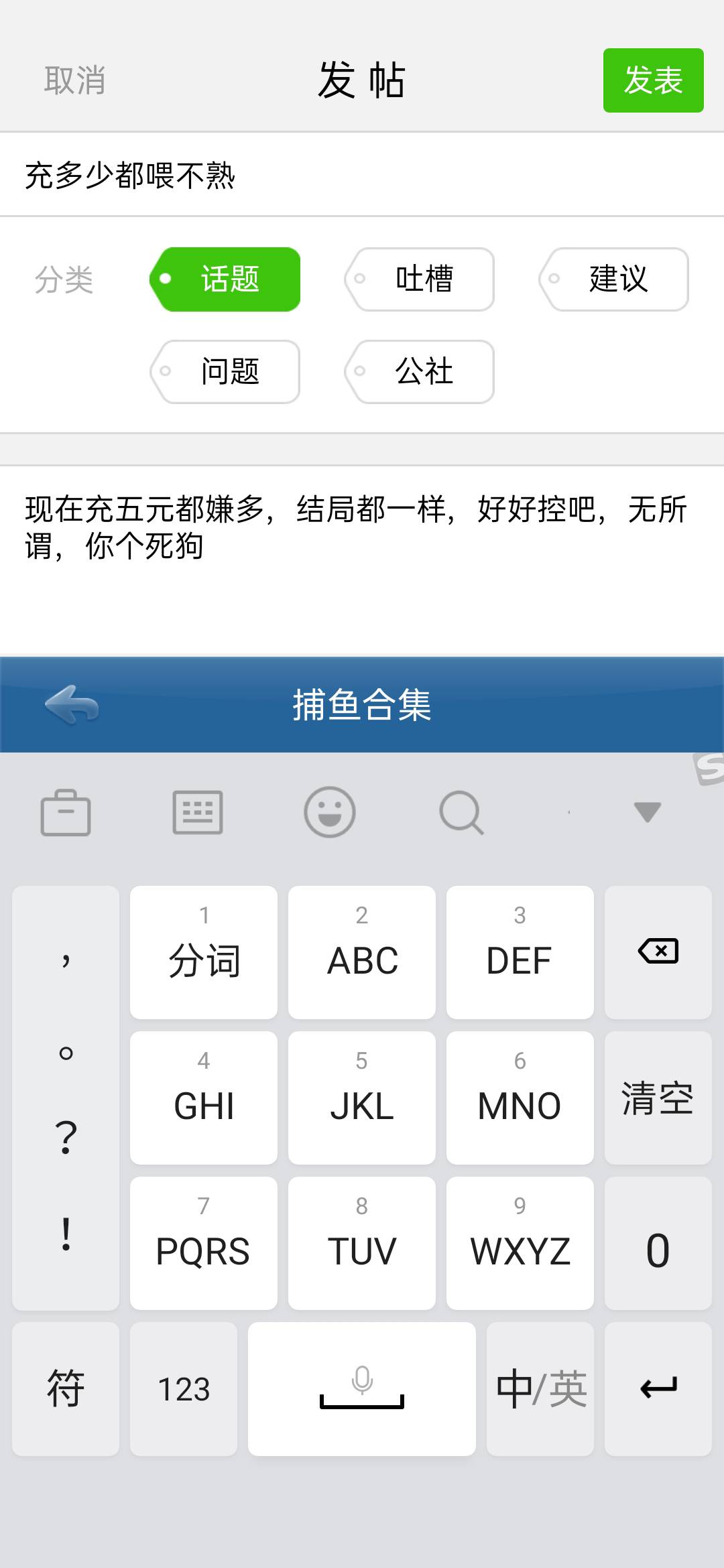 JJ斗地主客服电话