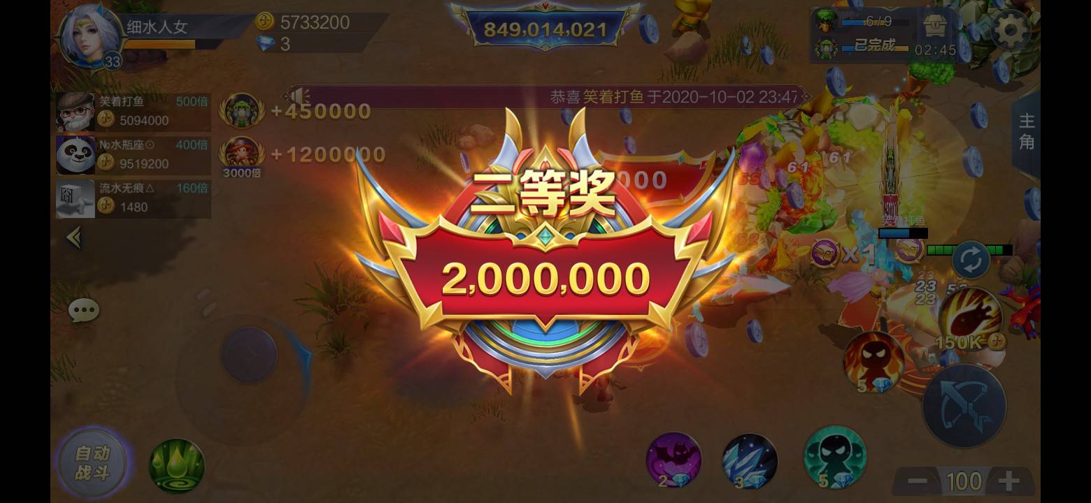 JJ账号注册入口