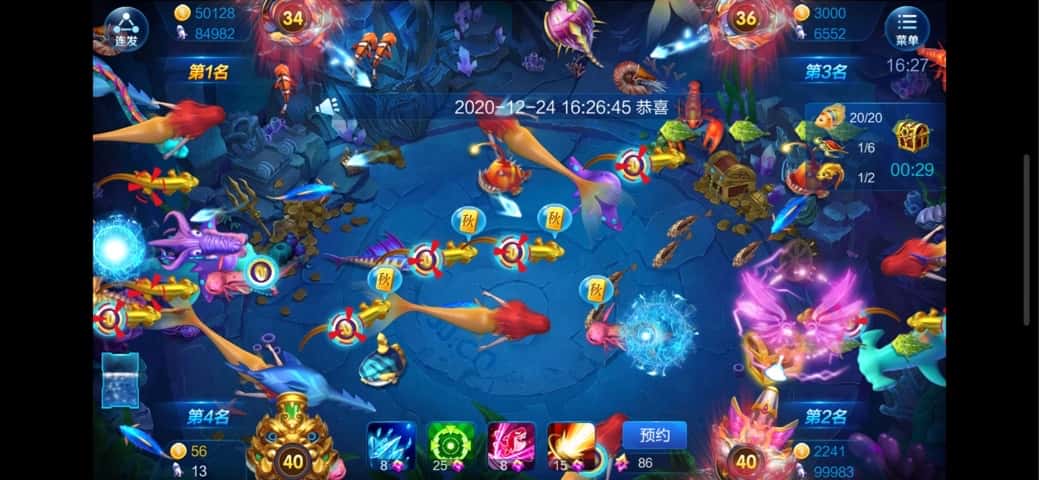 JJ斗地主限制游戏时间