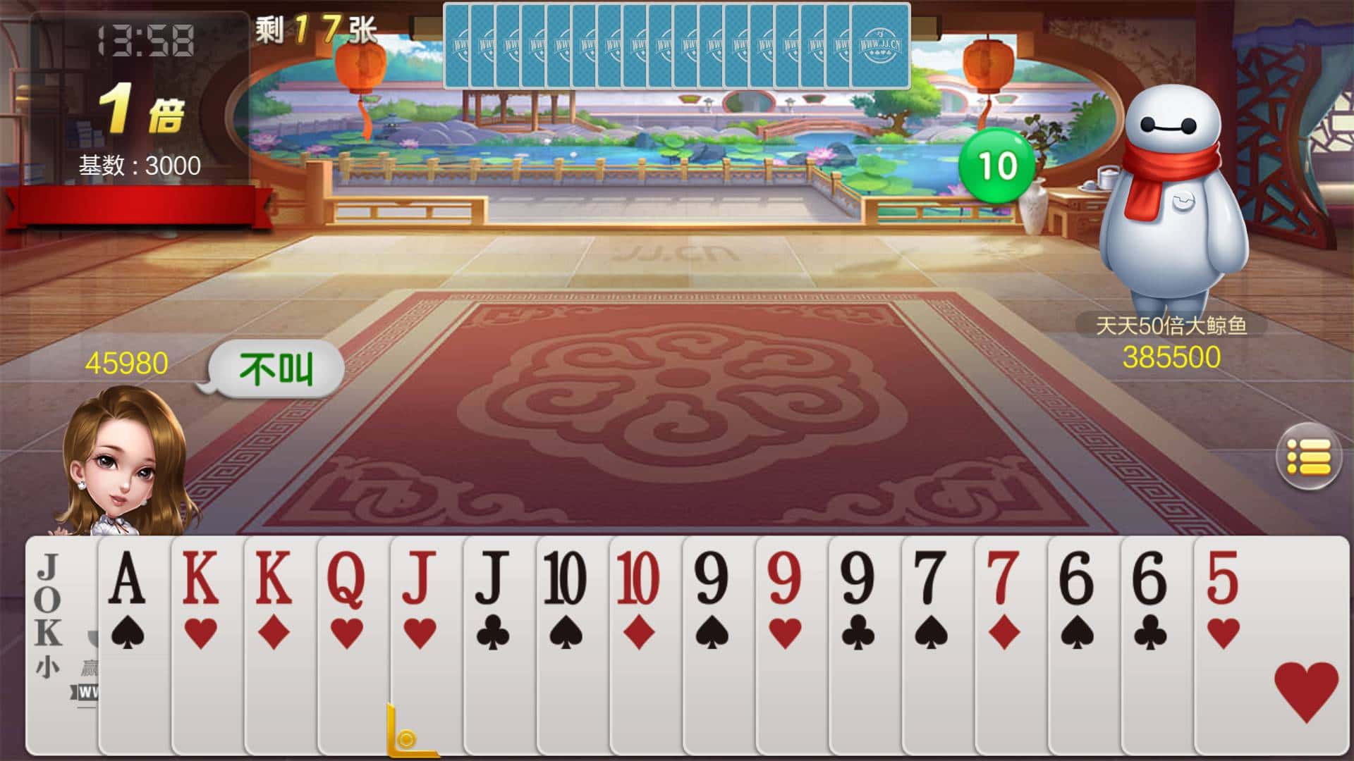 JJ斗地主金豆怎么交易钱