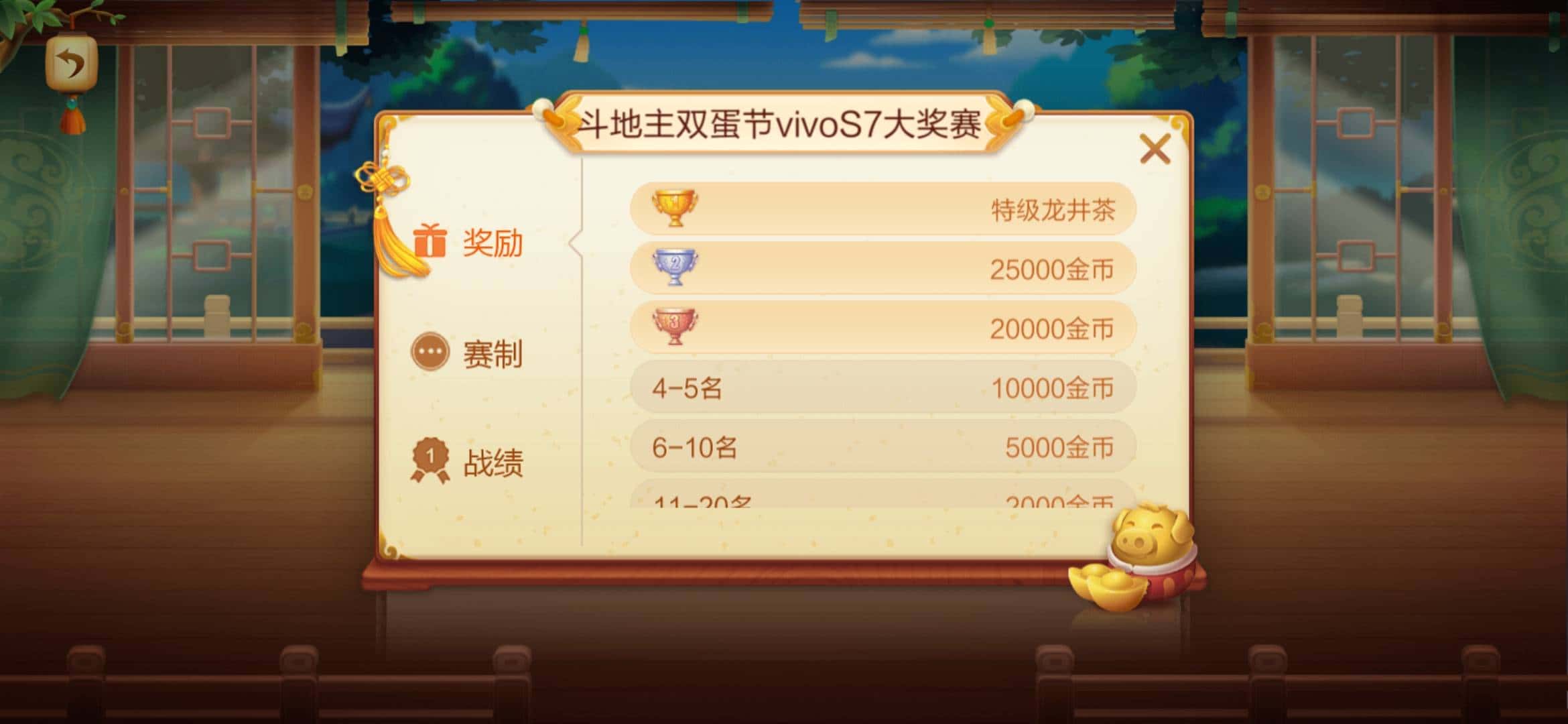 JJ捕鱼离场设置方法详细步