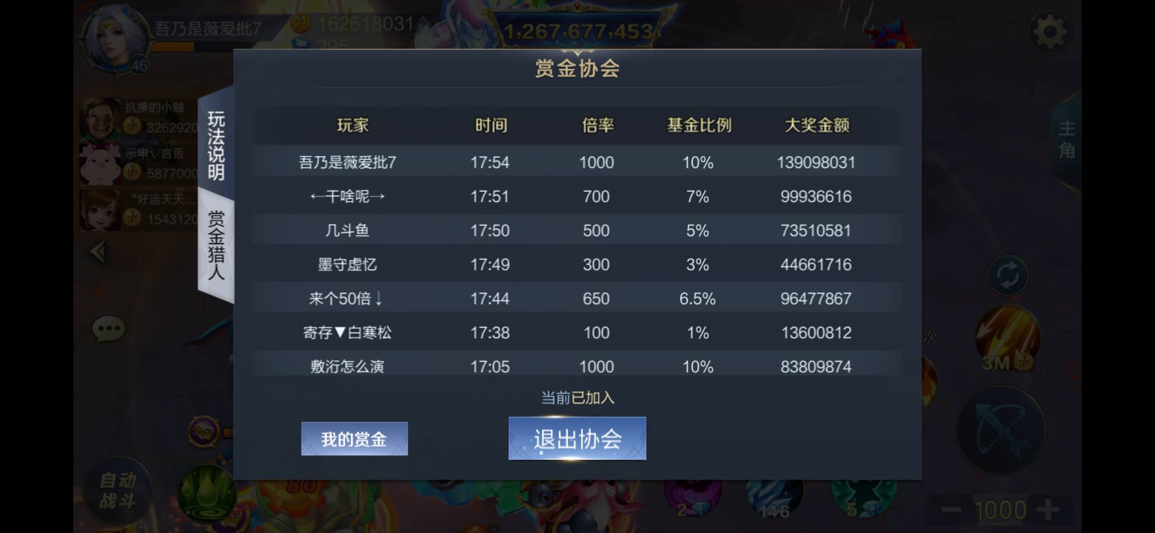 JJ斗地主租号微信