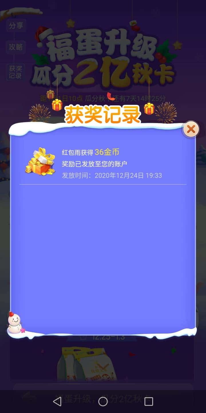 JJ斗地主租号虎牙