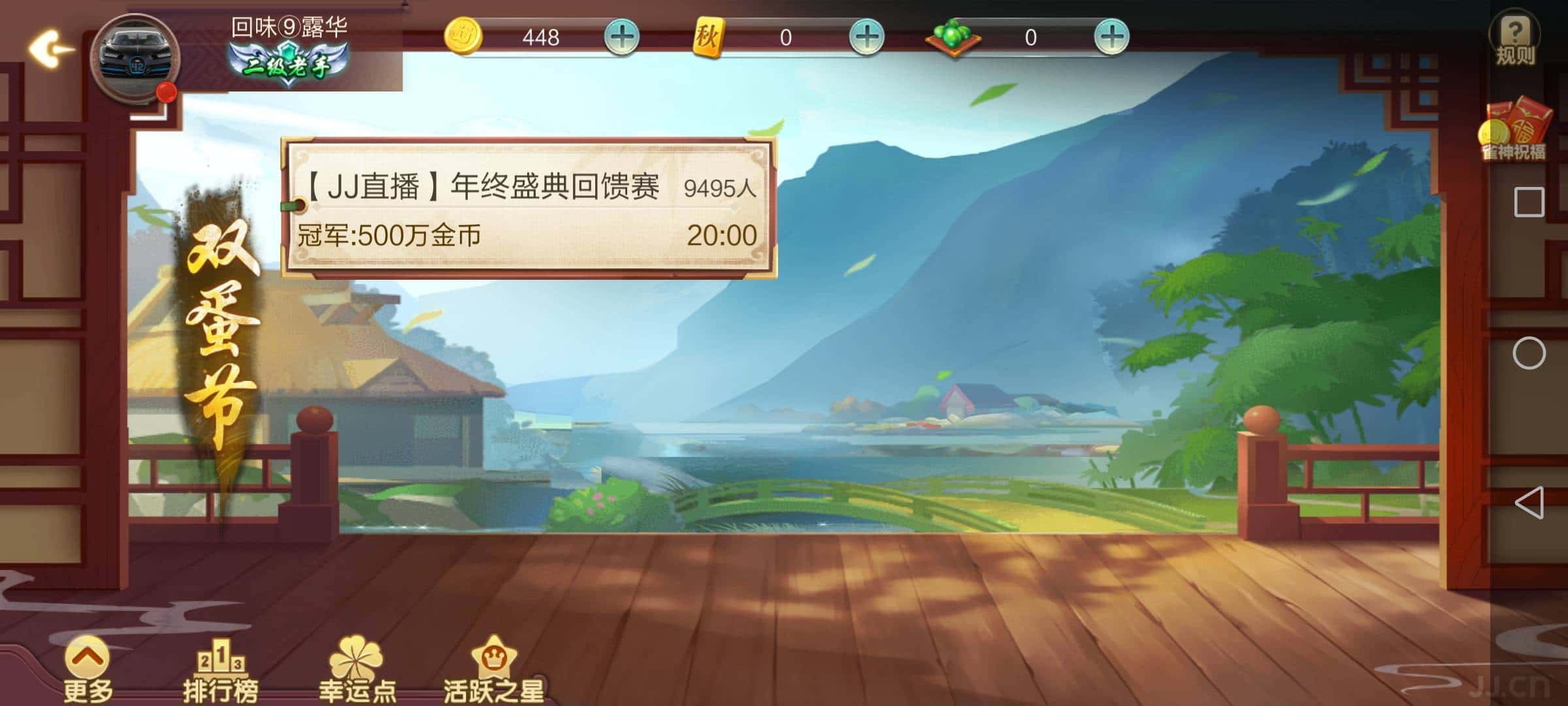 JJ打鱼租号商人微信