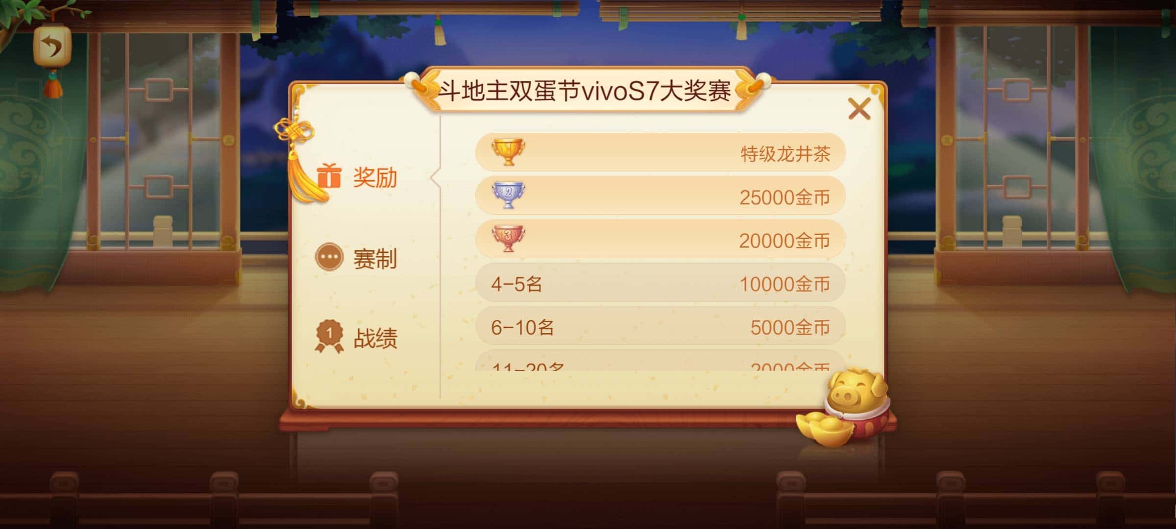 JJ斗地主怎么解封账号