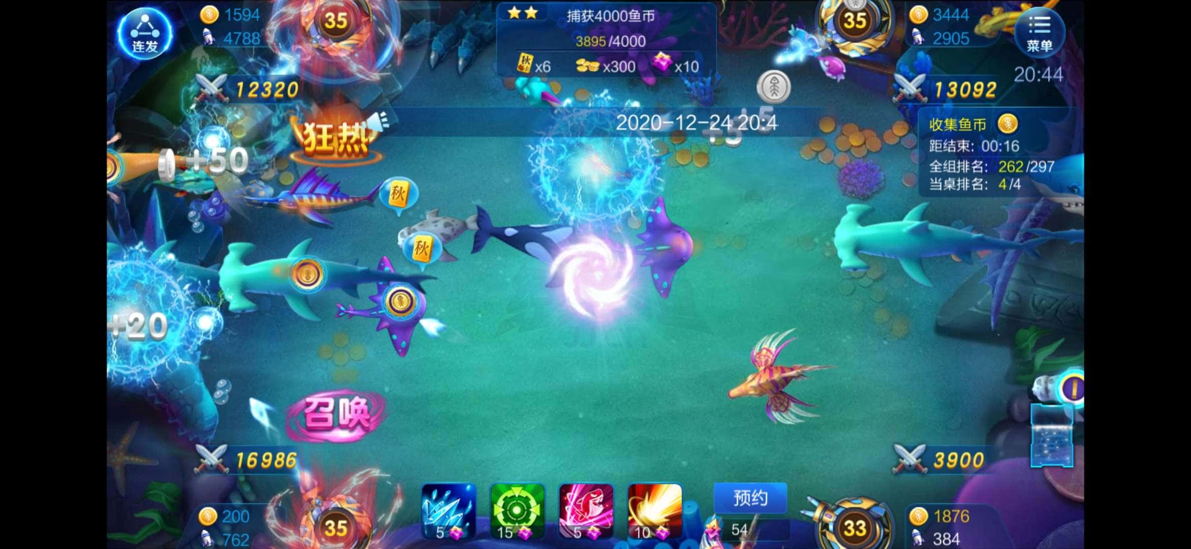 JJ金币用二斗下分教程