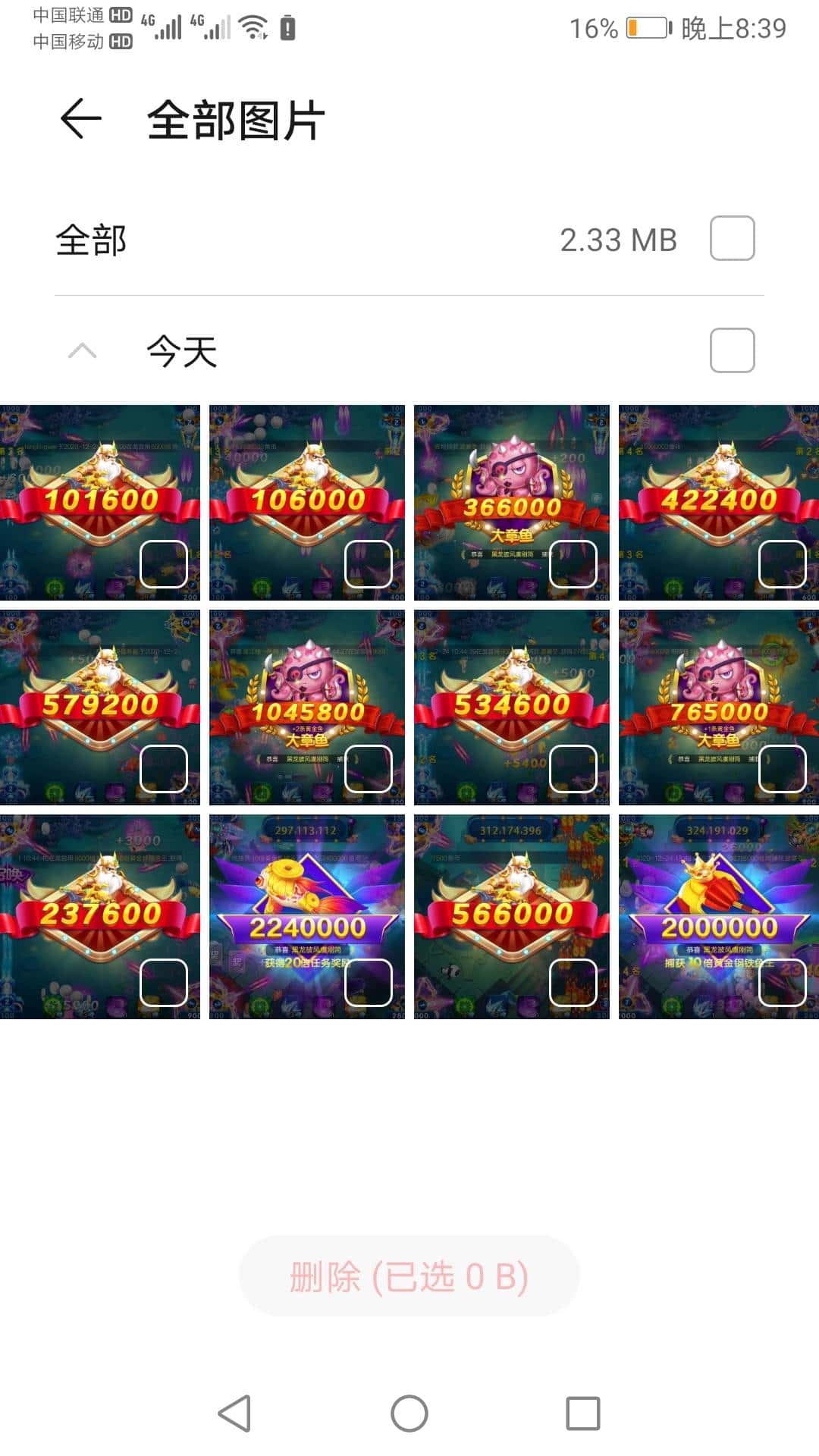 JJ金币回收微信