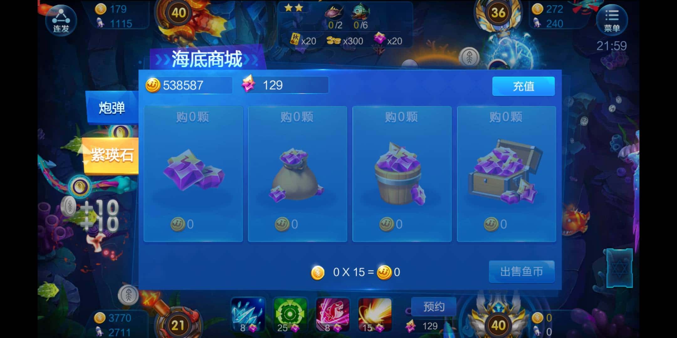 JJ斗地主要关闭了吗