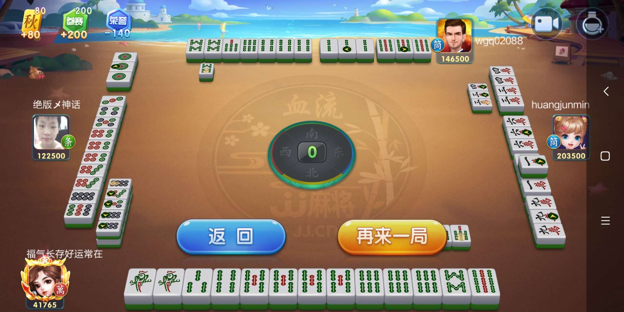 100万JJ金币