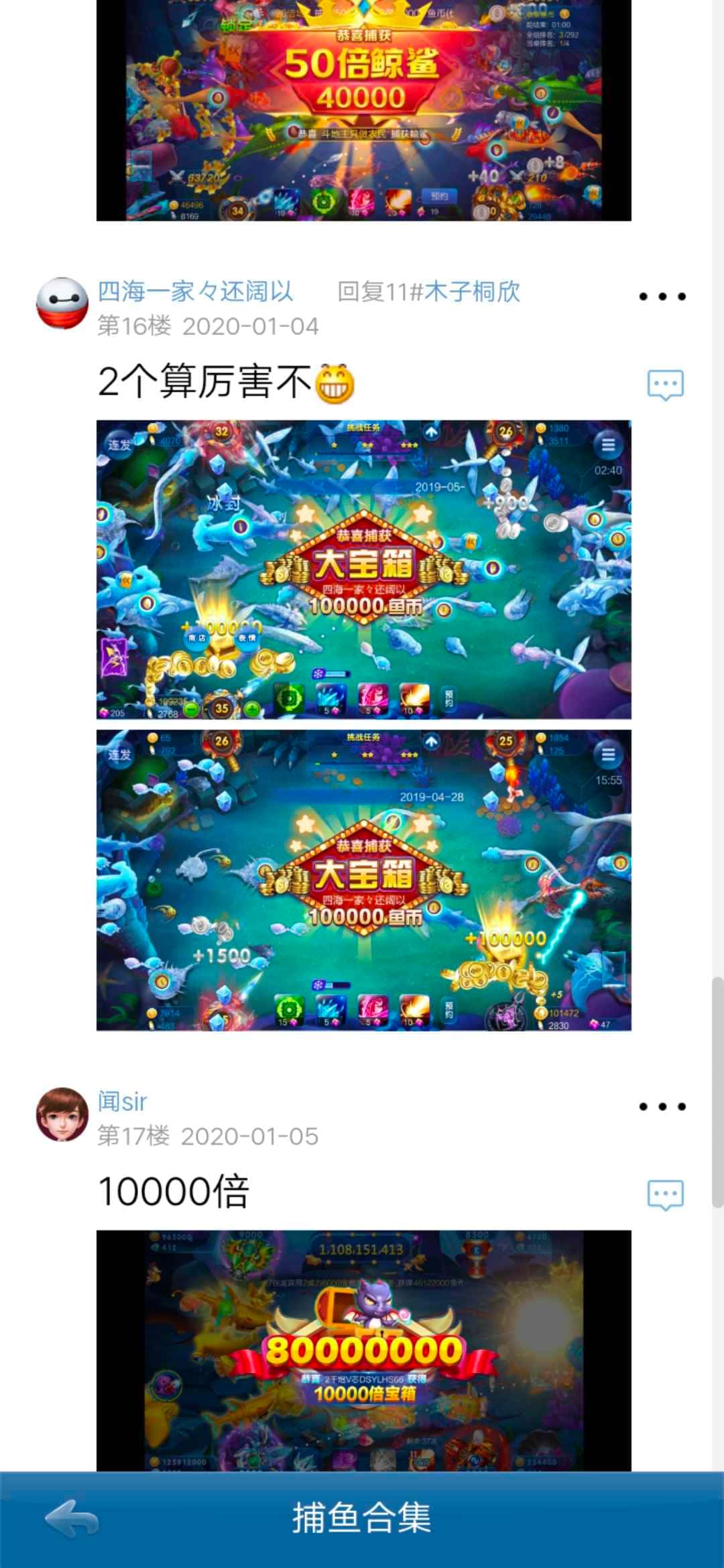 JJ斗地主3元退款步骤