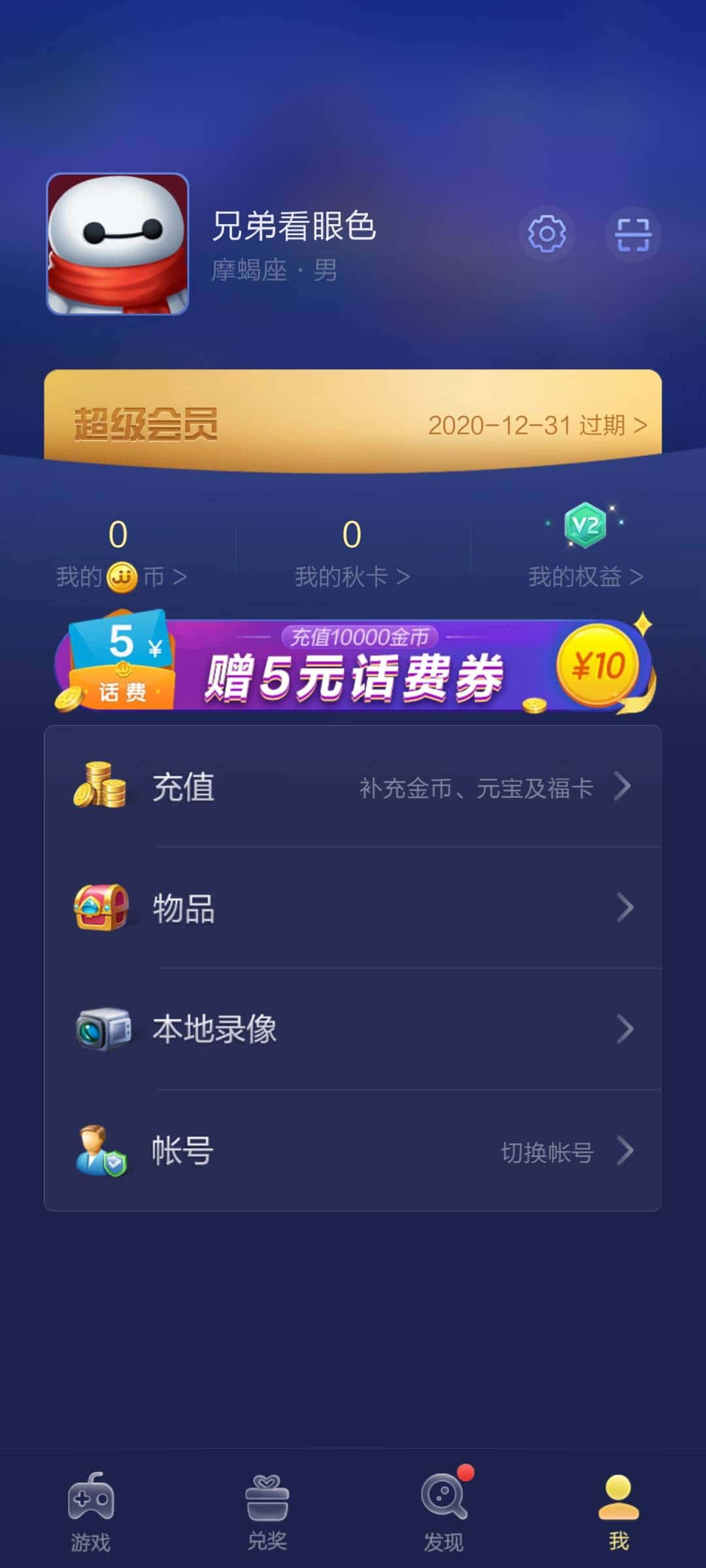 JJ捕鱼一天限制几个小时