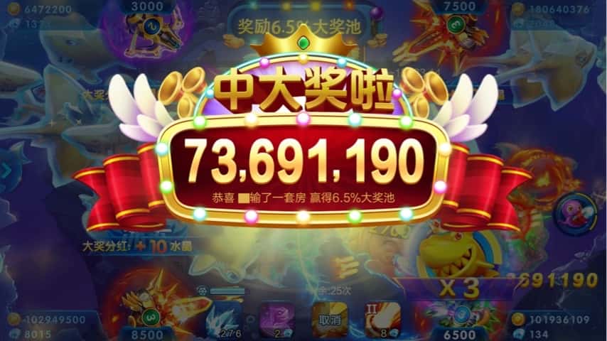 JJ捕鱼平台租号