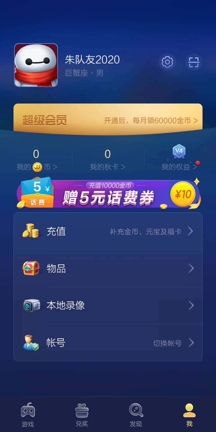 JJ比赛捕鱼技巧