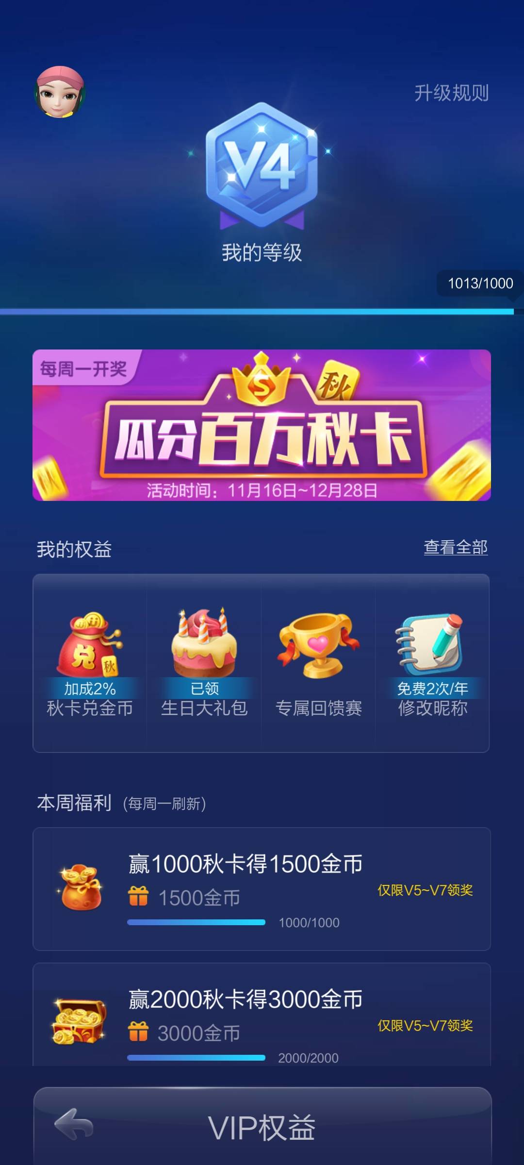 JJ捕鱼租号官网