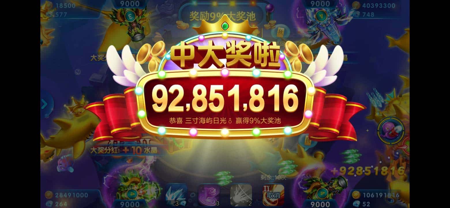 JJ斗地主号被限制了金币的