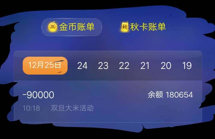 JJ斗地主送金豆最简单方法