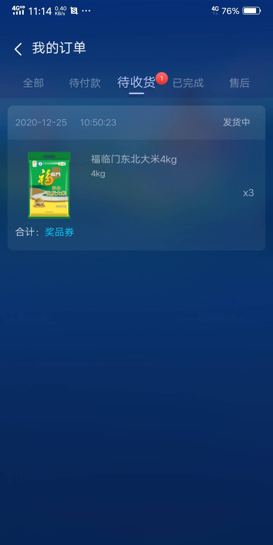 JJ金豆怎么换钱