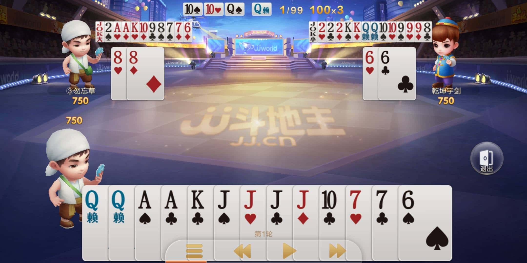 JJ斗地主金币快最简单三个