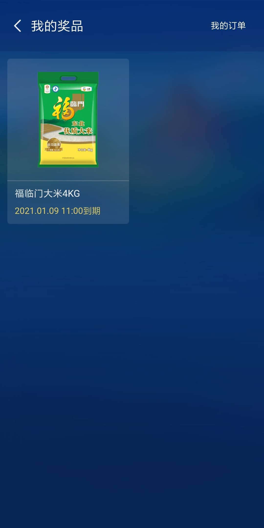 JJ捕鱼梦幻玩法攻略