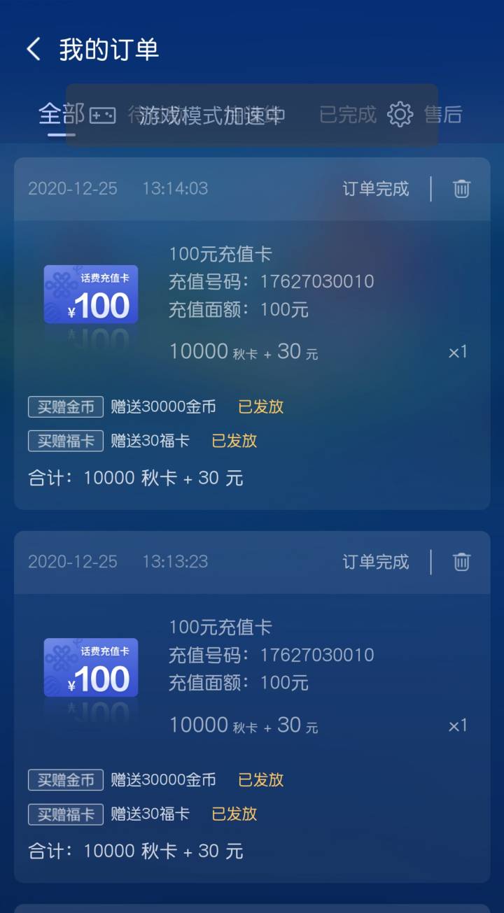 JJ斗地主6元6元6元哪个最贵