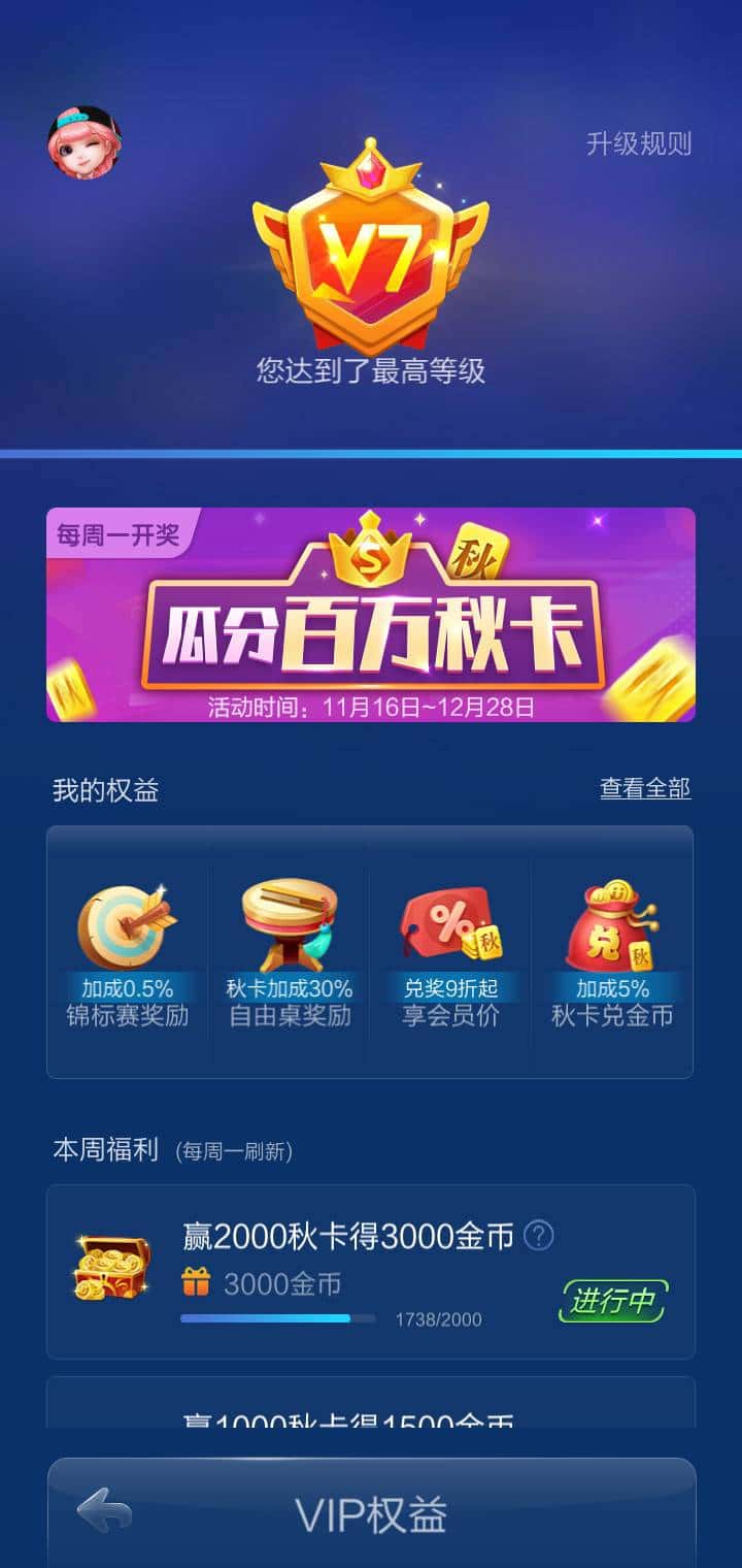 JJ租号平台官网入口