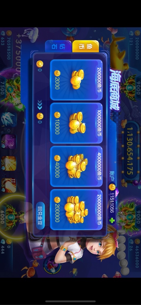 JJ斗地主百万众筹怎么玩