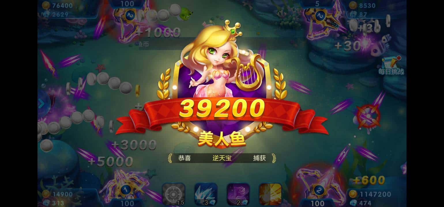 JJ斗地主大师分怎么兑换金