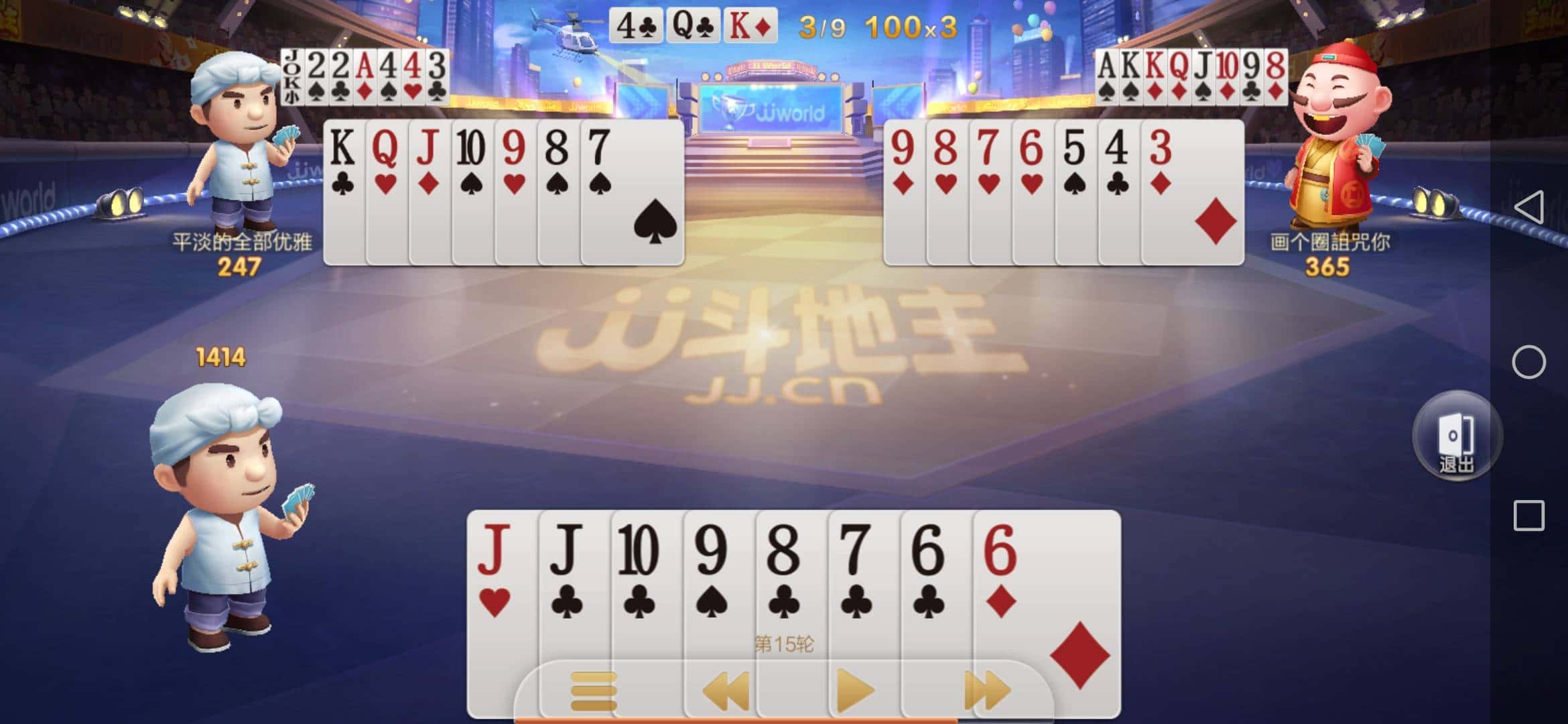 JJ斗地主经典捕鱼官网