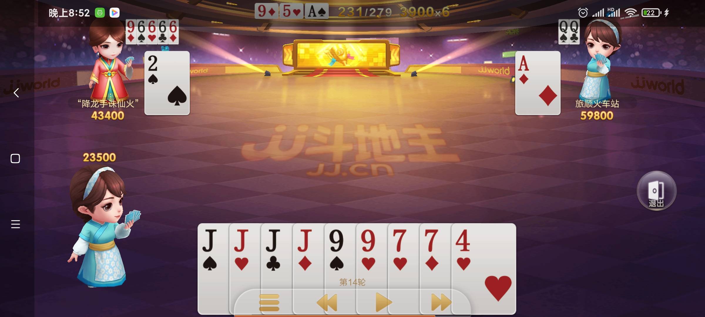 JJ高源身价多少亿