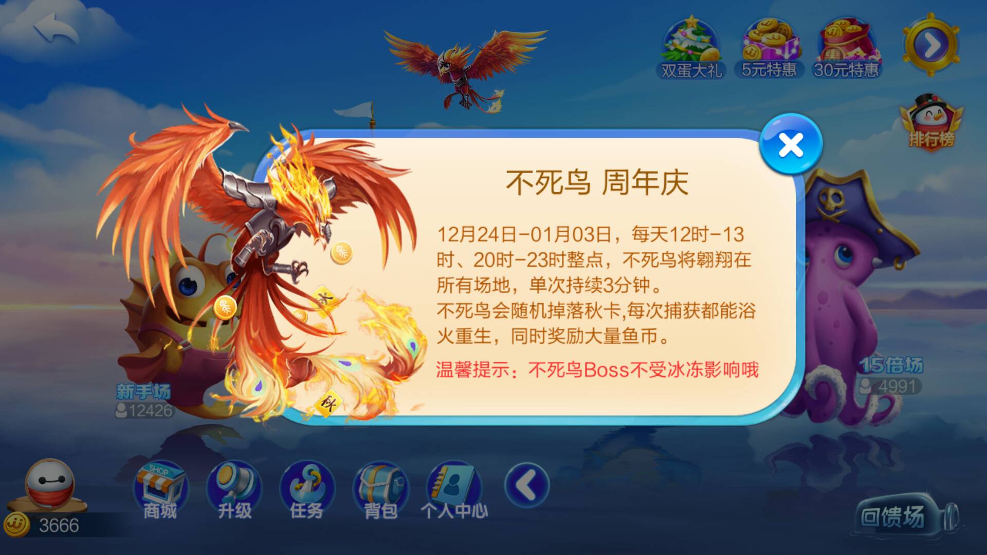 JJ斗地主2000万金币多少人