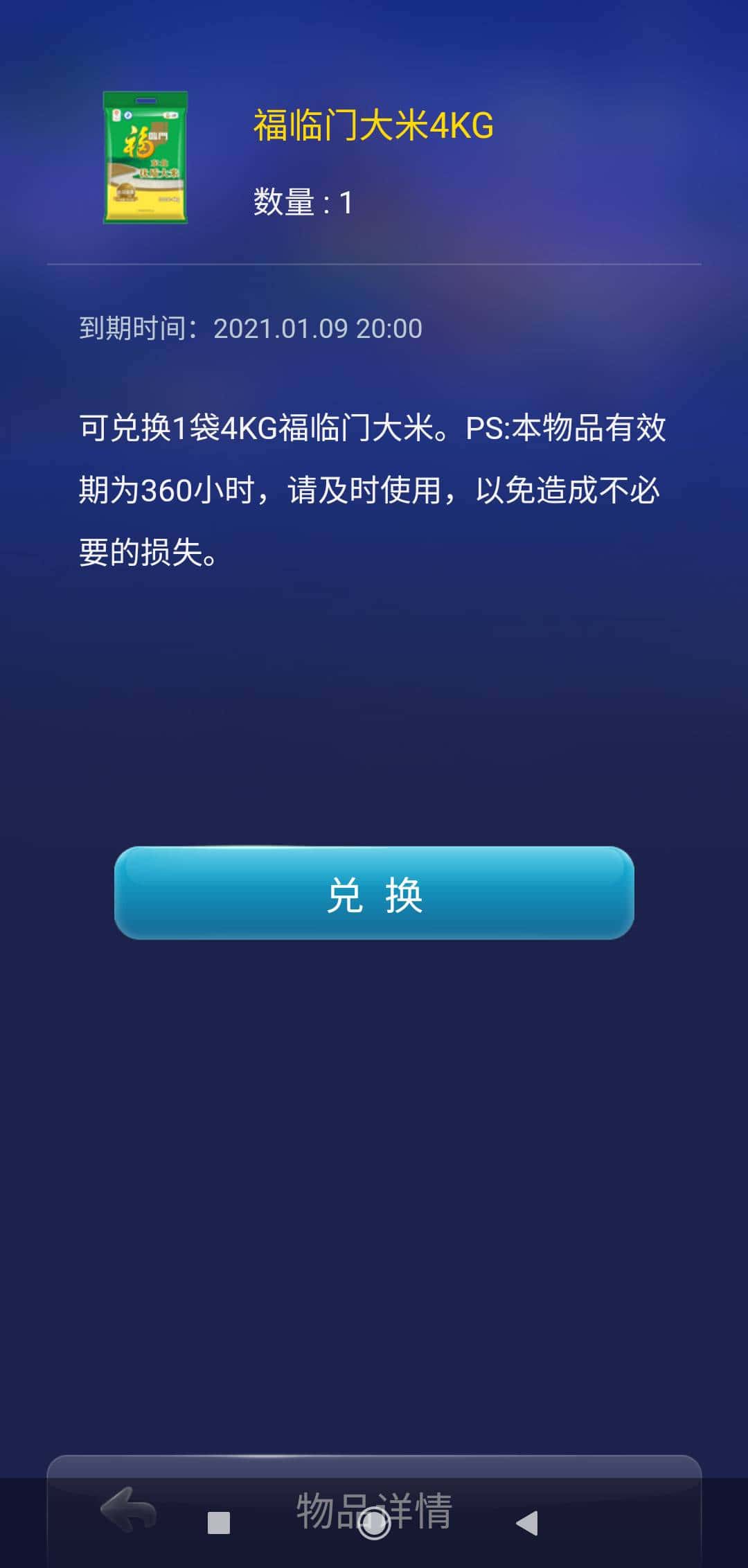 JJ斗地主论坛登录入口