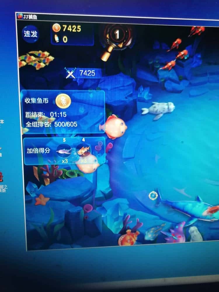 JJ斗地主捕鱼游戏在哪里