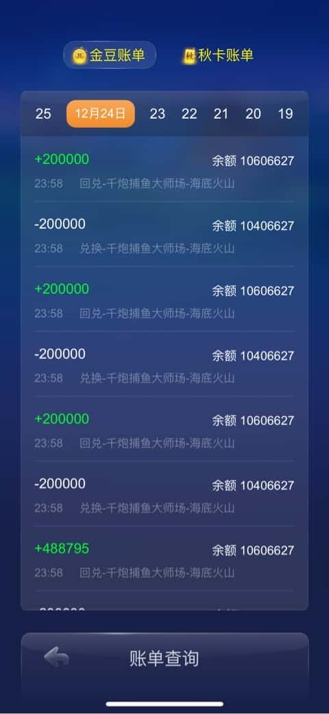 JJ麻将租号商人