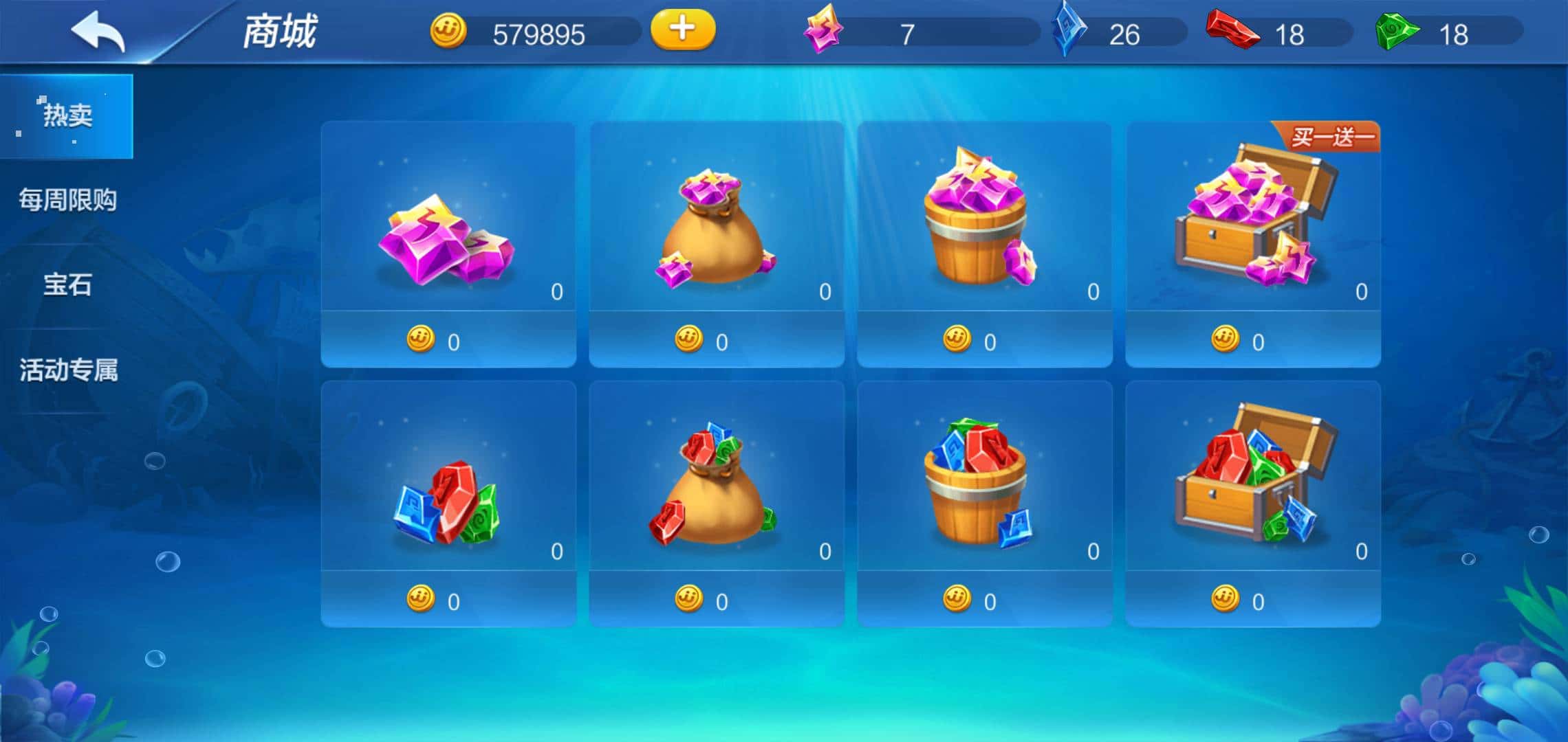 JJ租号金商是正规的吗