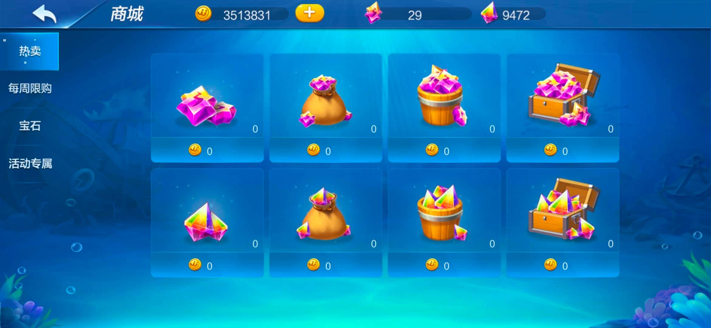 JJ金币免费刷金币的步骤与