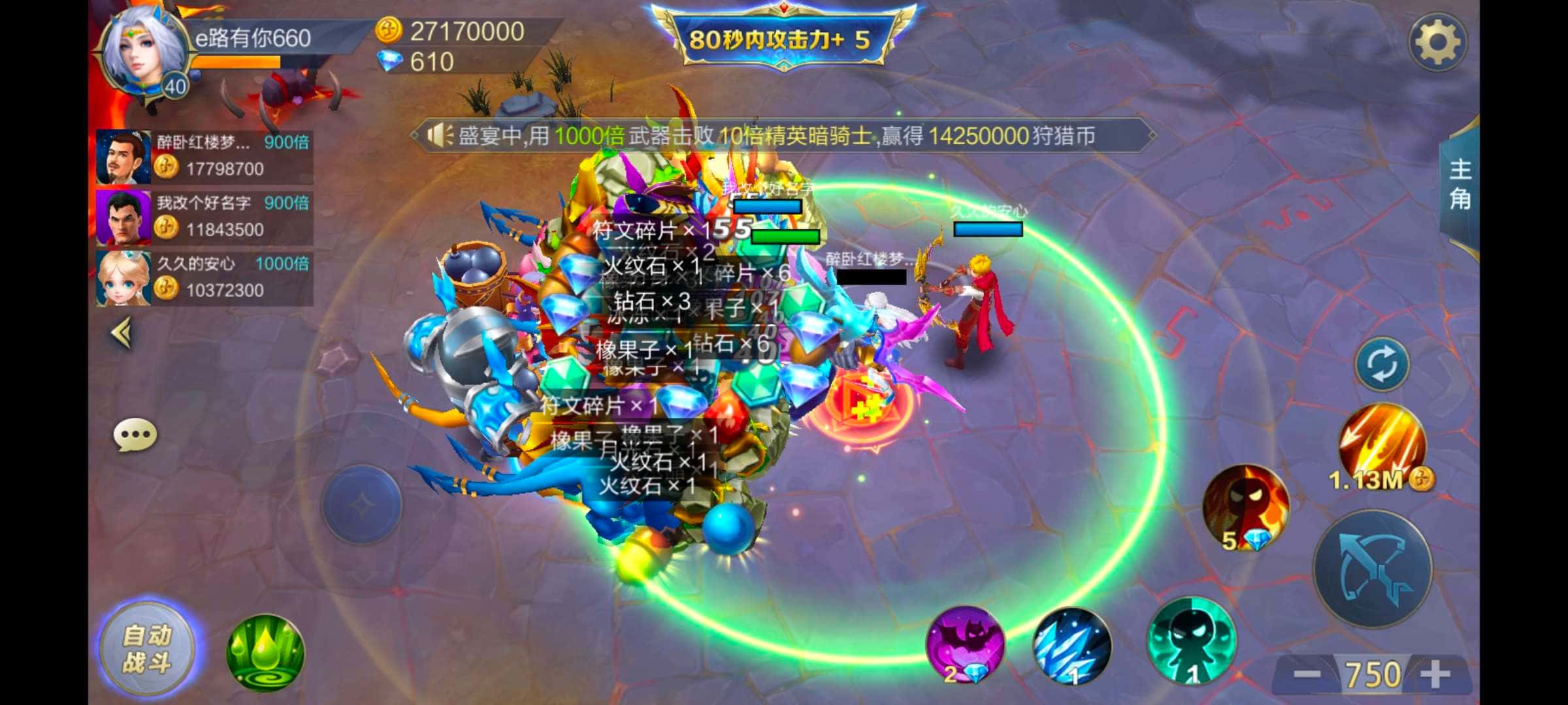 JJ金币最新价格表和购买渠