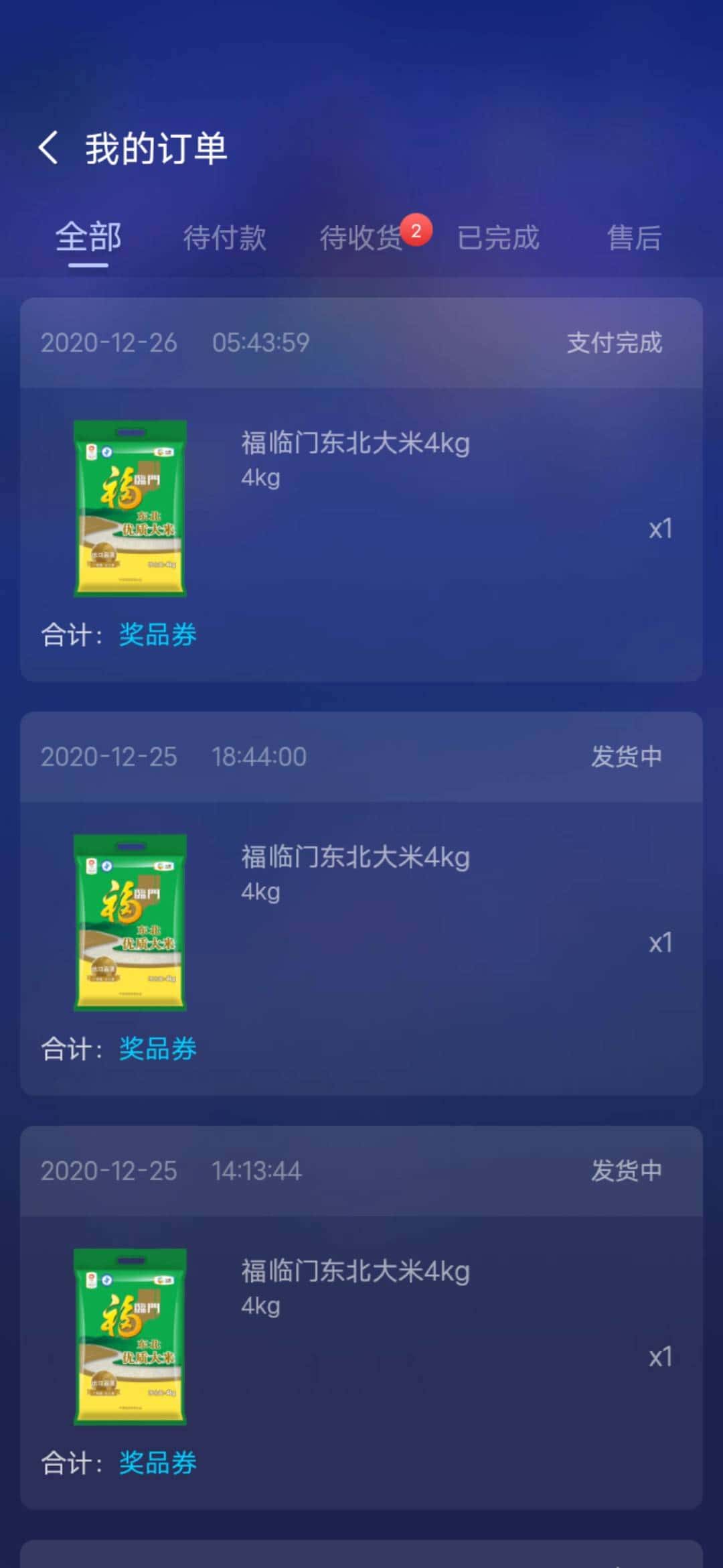 JJ斗地主金币如何赠送