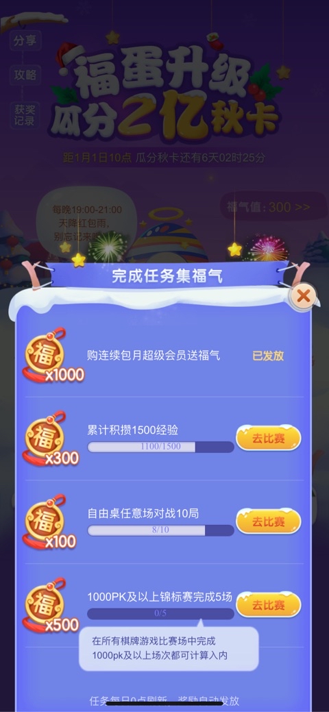 JJ租号金币回收商人