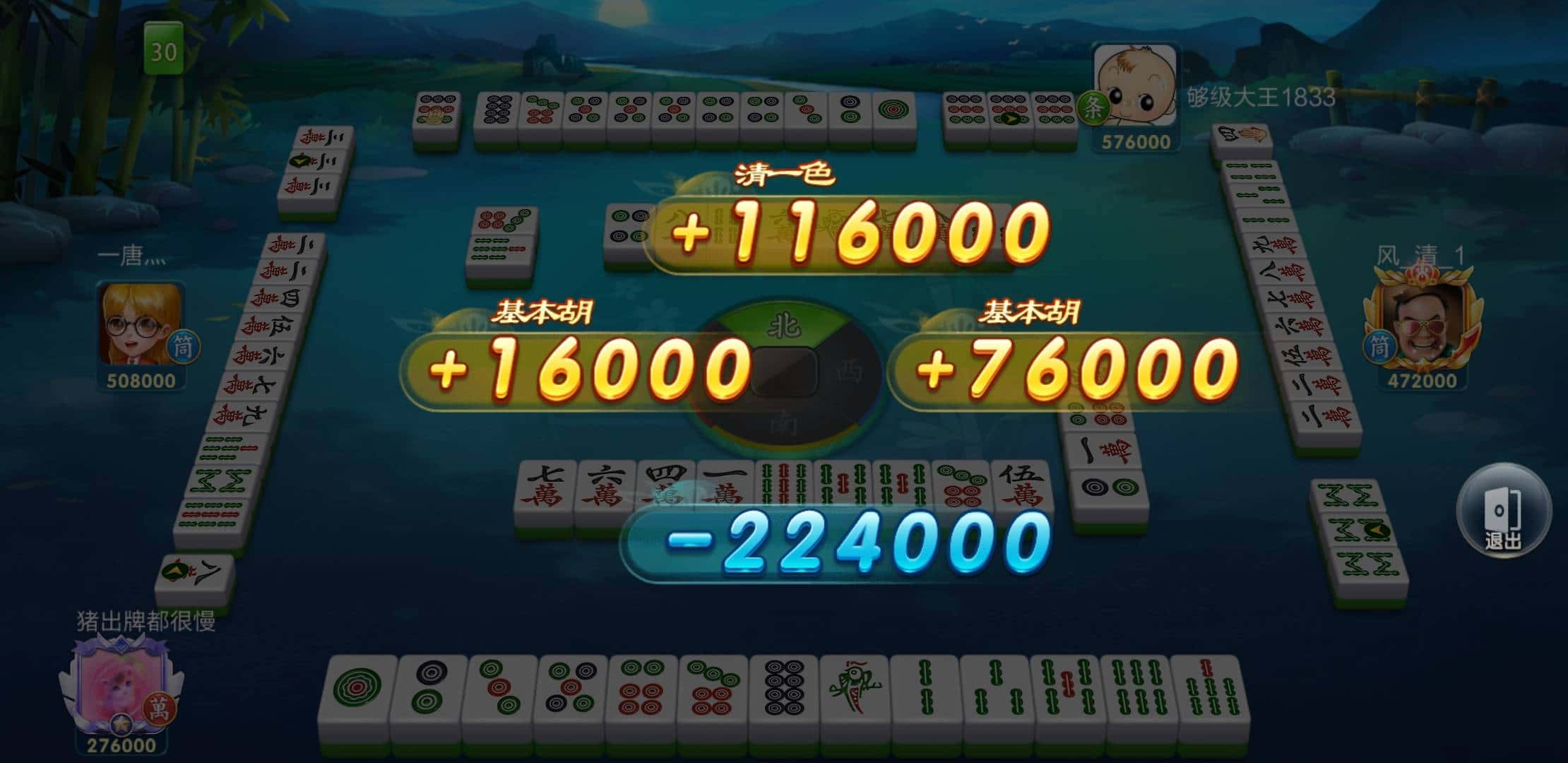 JJ捕鱼租号赚钱吗