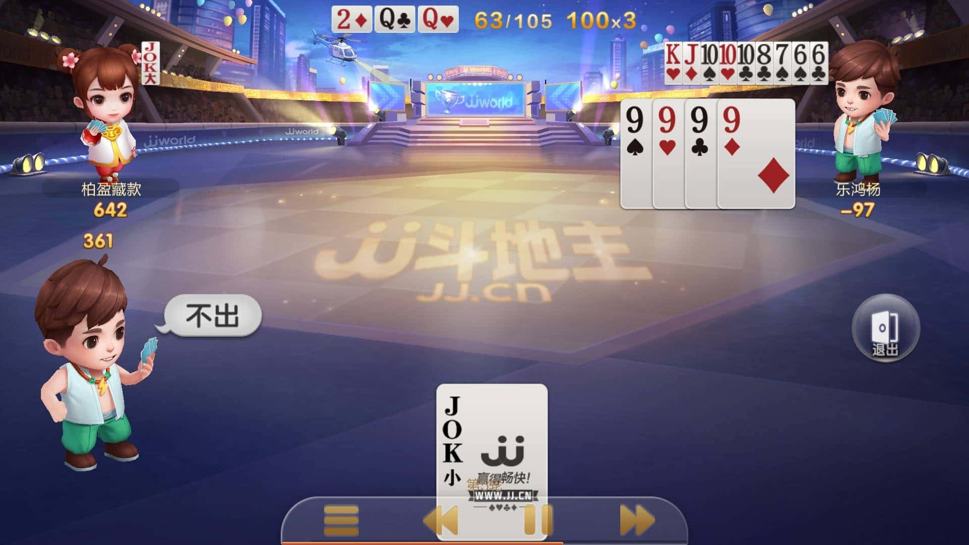 JJ金币二斗交易方法