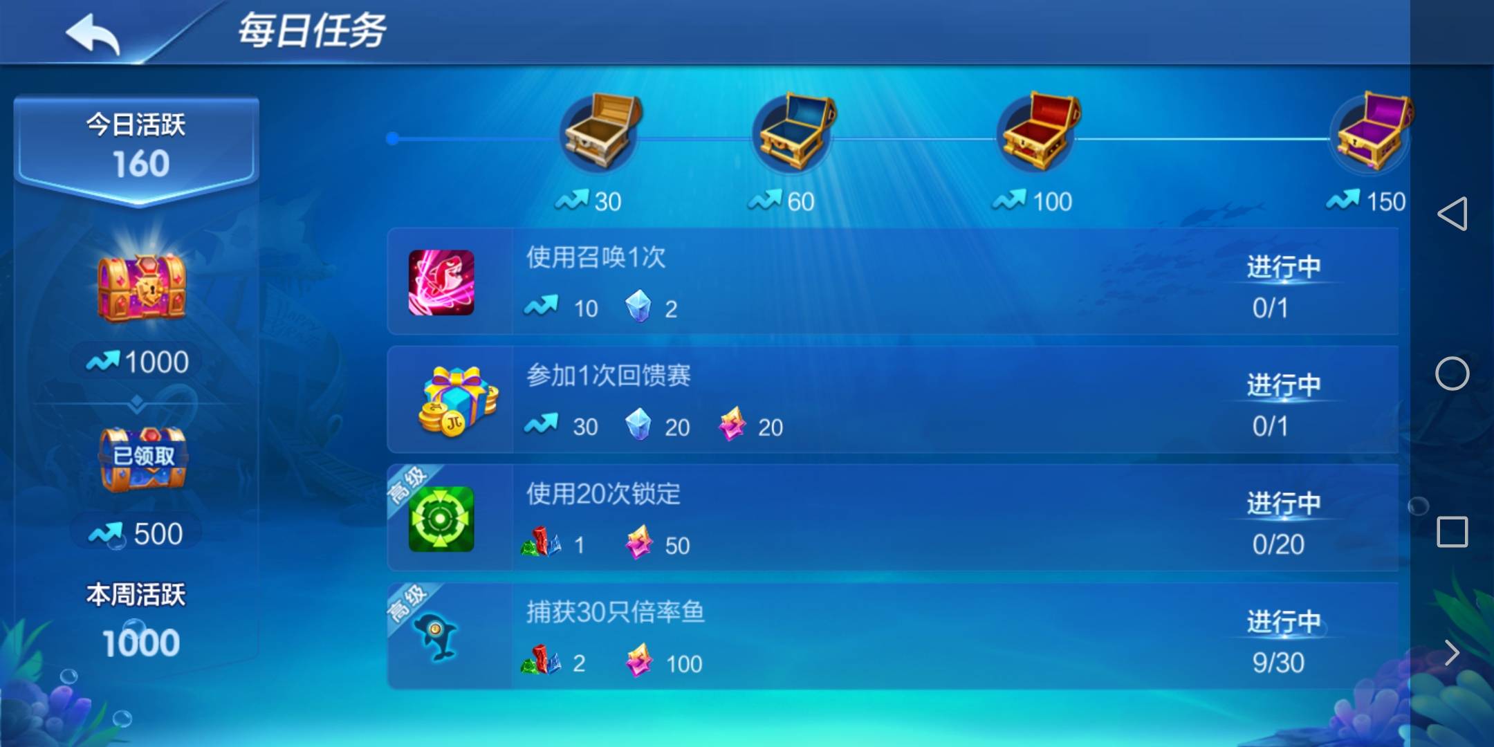 JJ捕鱼3小时怎么关闭