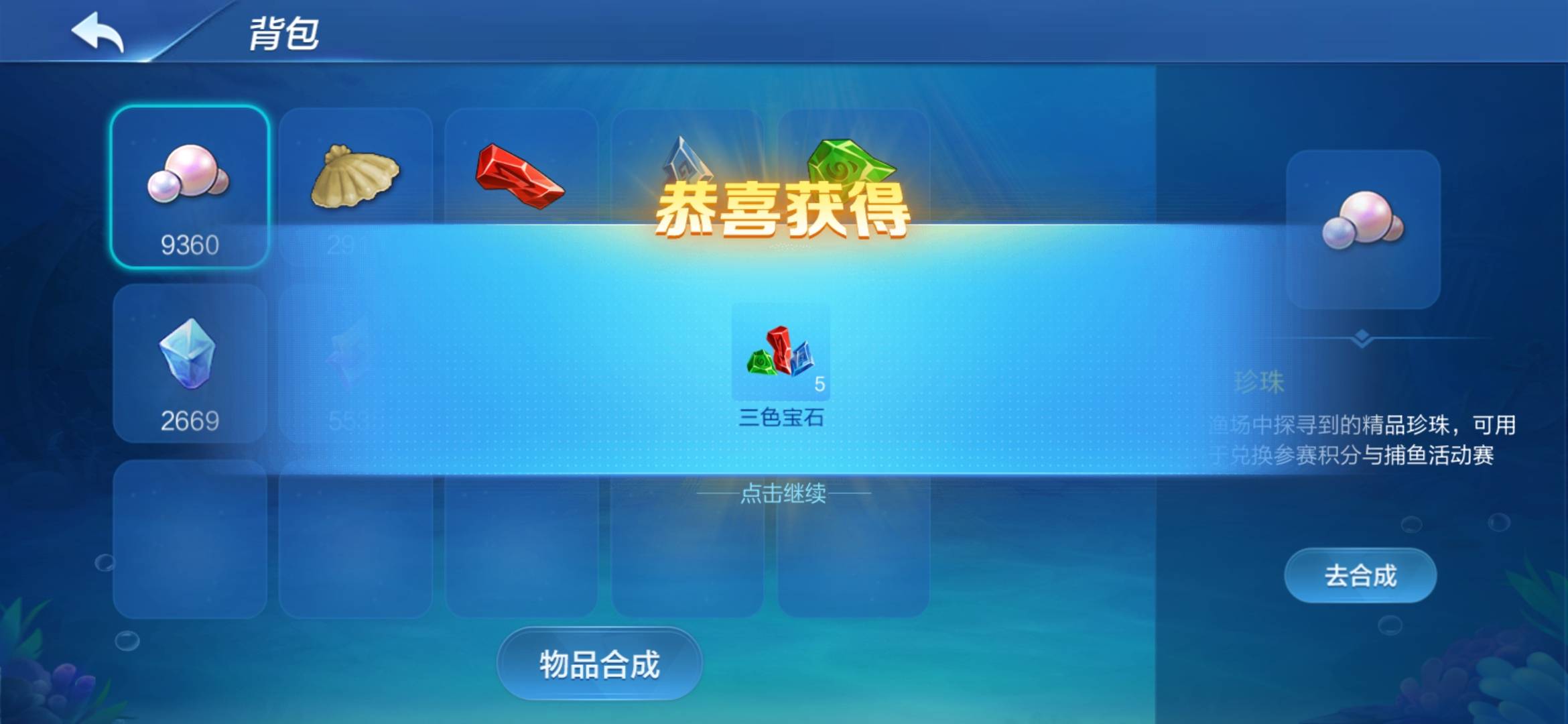 JJ捕鱼租号微信