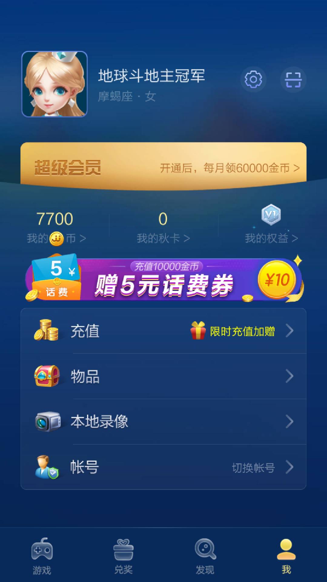 JJ金币商人太赚钱了